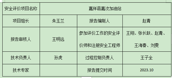 微信图片_20231030142537.png