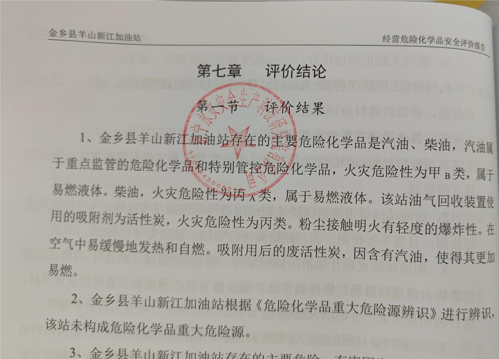 微信图片_20231030144110.jpg