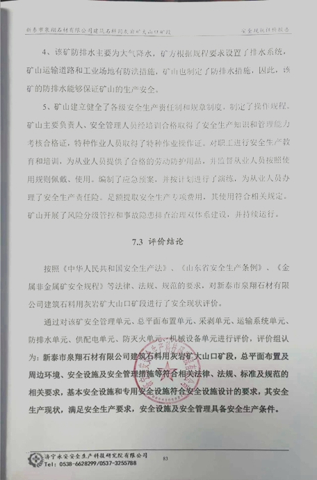 微信图片_20240603143653.jpg