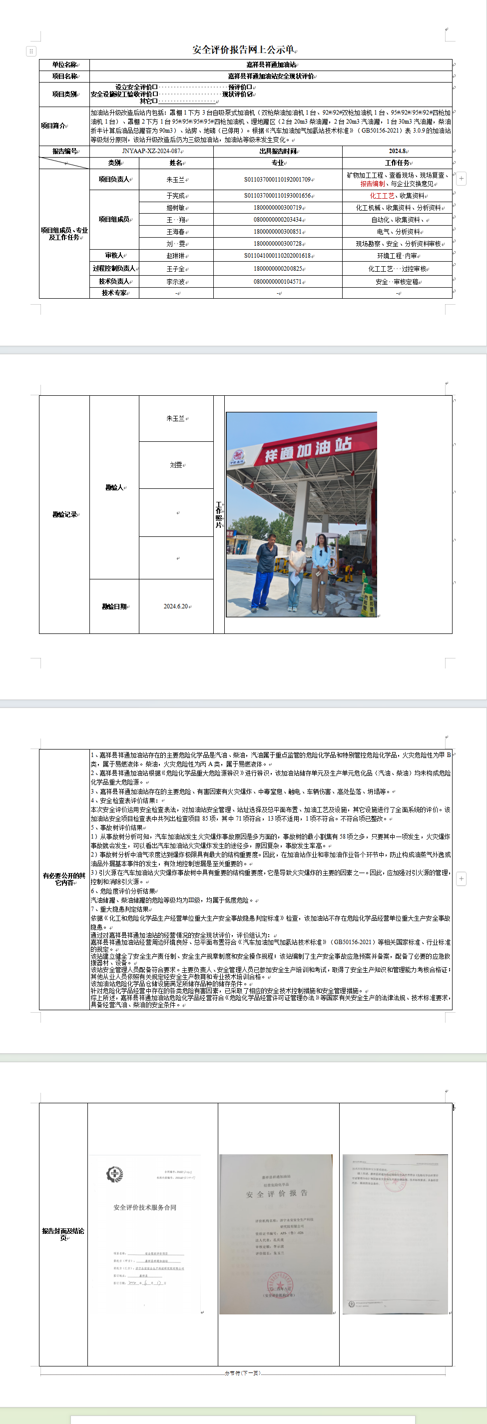 7e07a093dd9e70911cbde75ac8895788.png