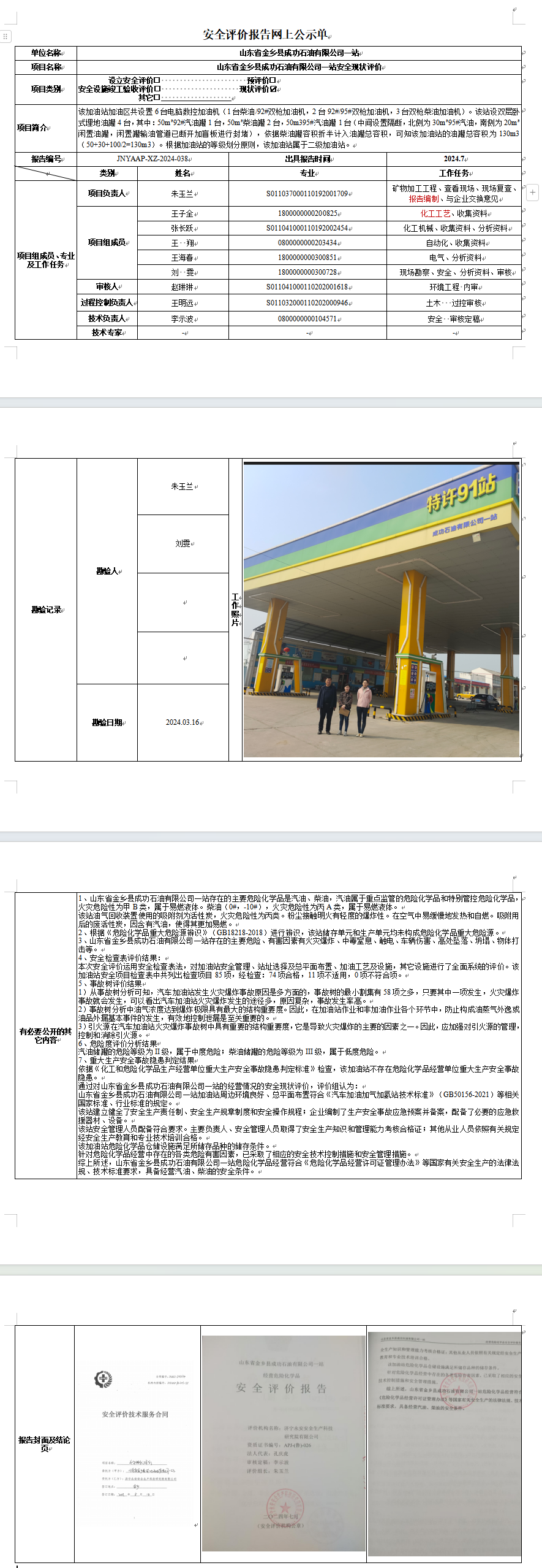 e864bea26ad5ef42b7ab84a02e0eee16.png