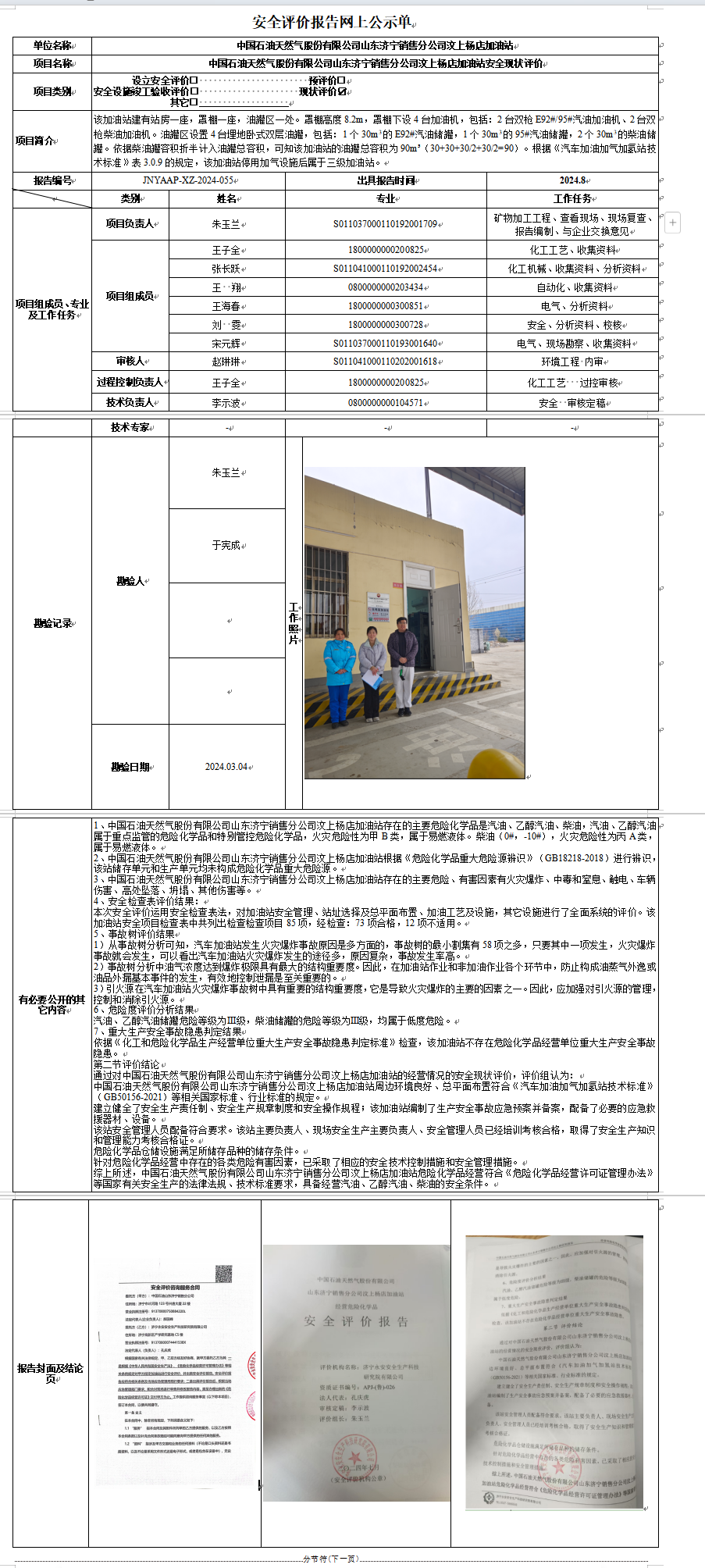 19640c597841c93042614688ef0a376a.png