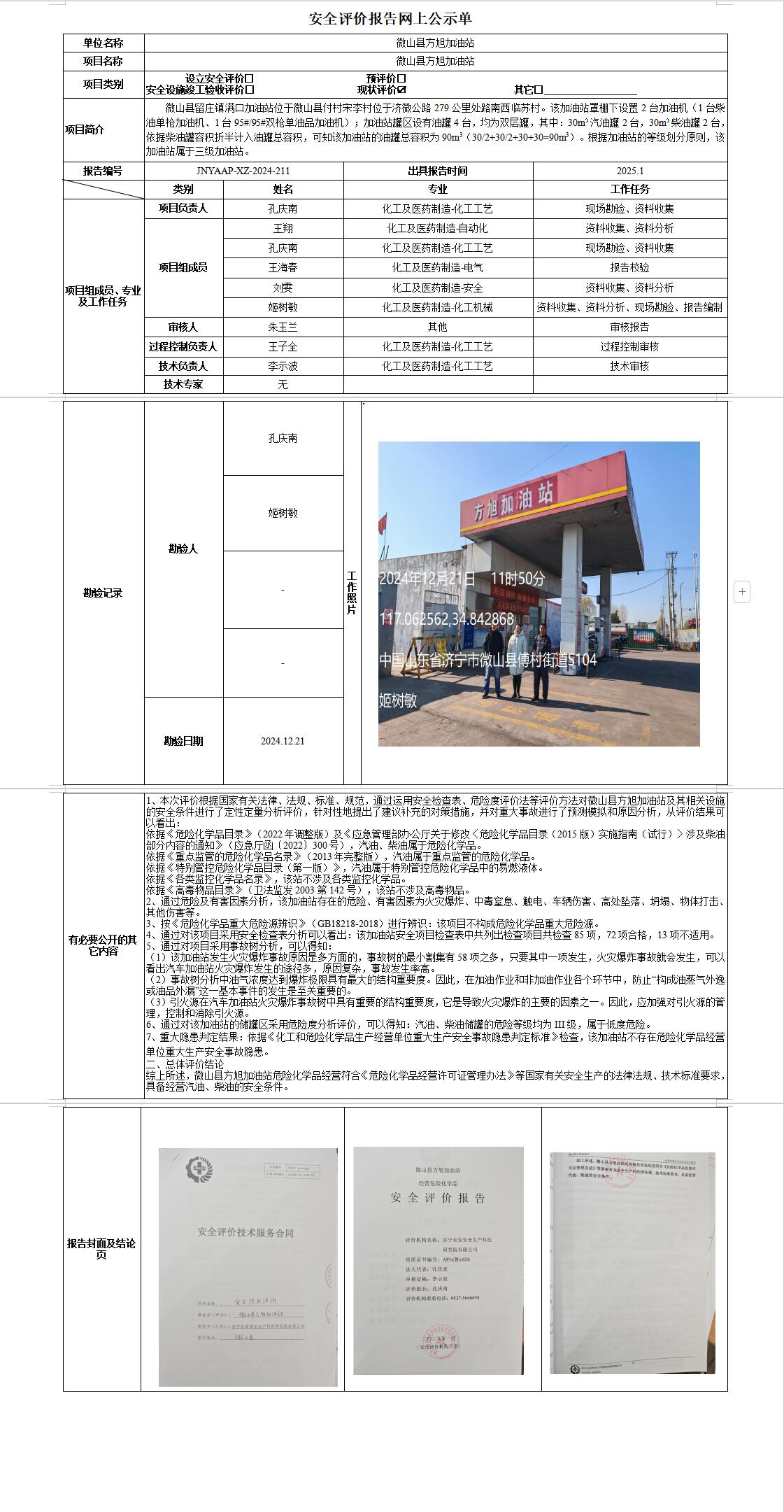 长截图.jpg