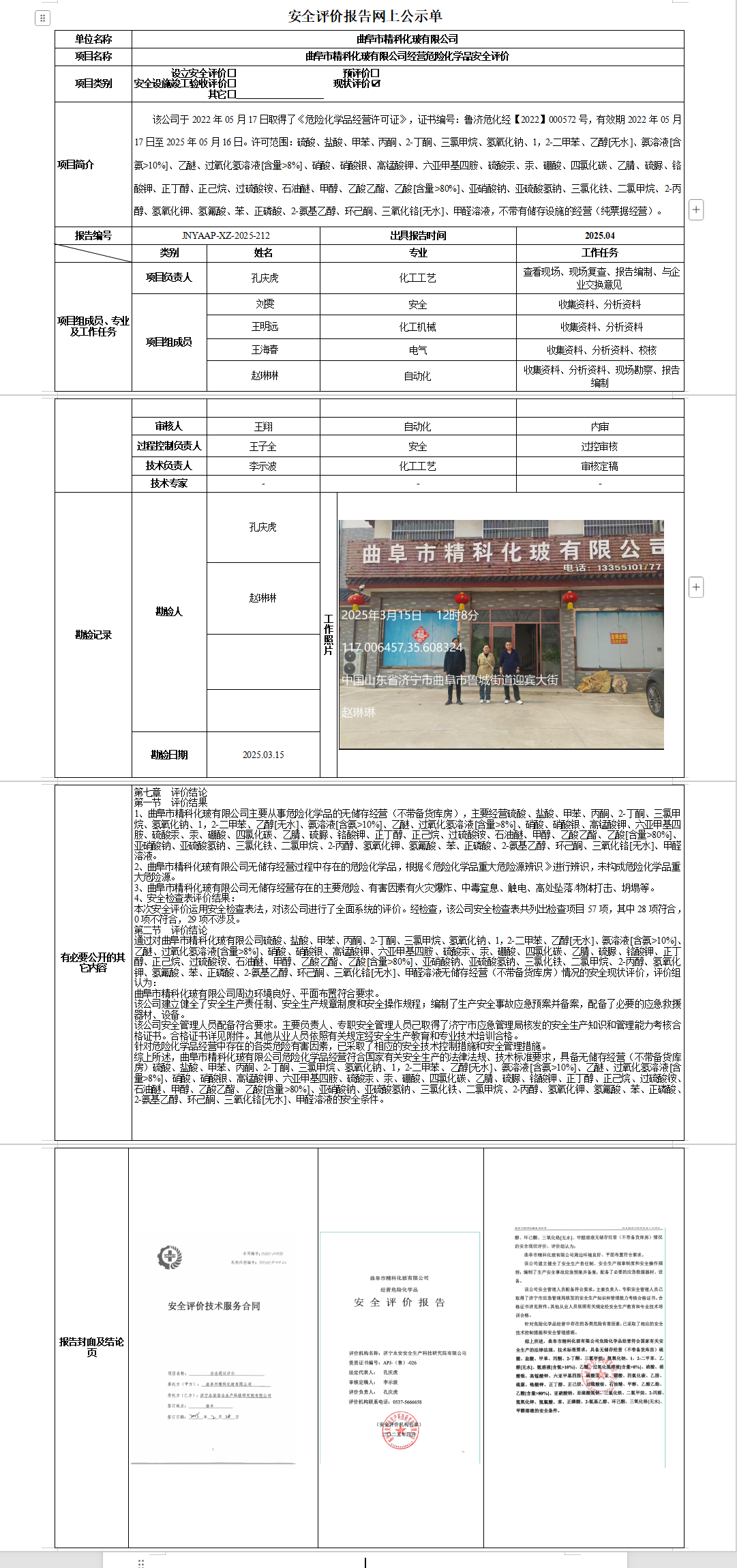 ba8b1cabb6789ea9b12fc079e77636a8.png