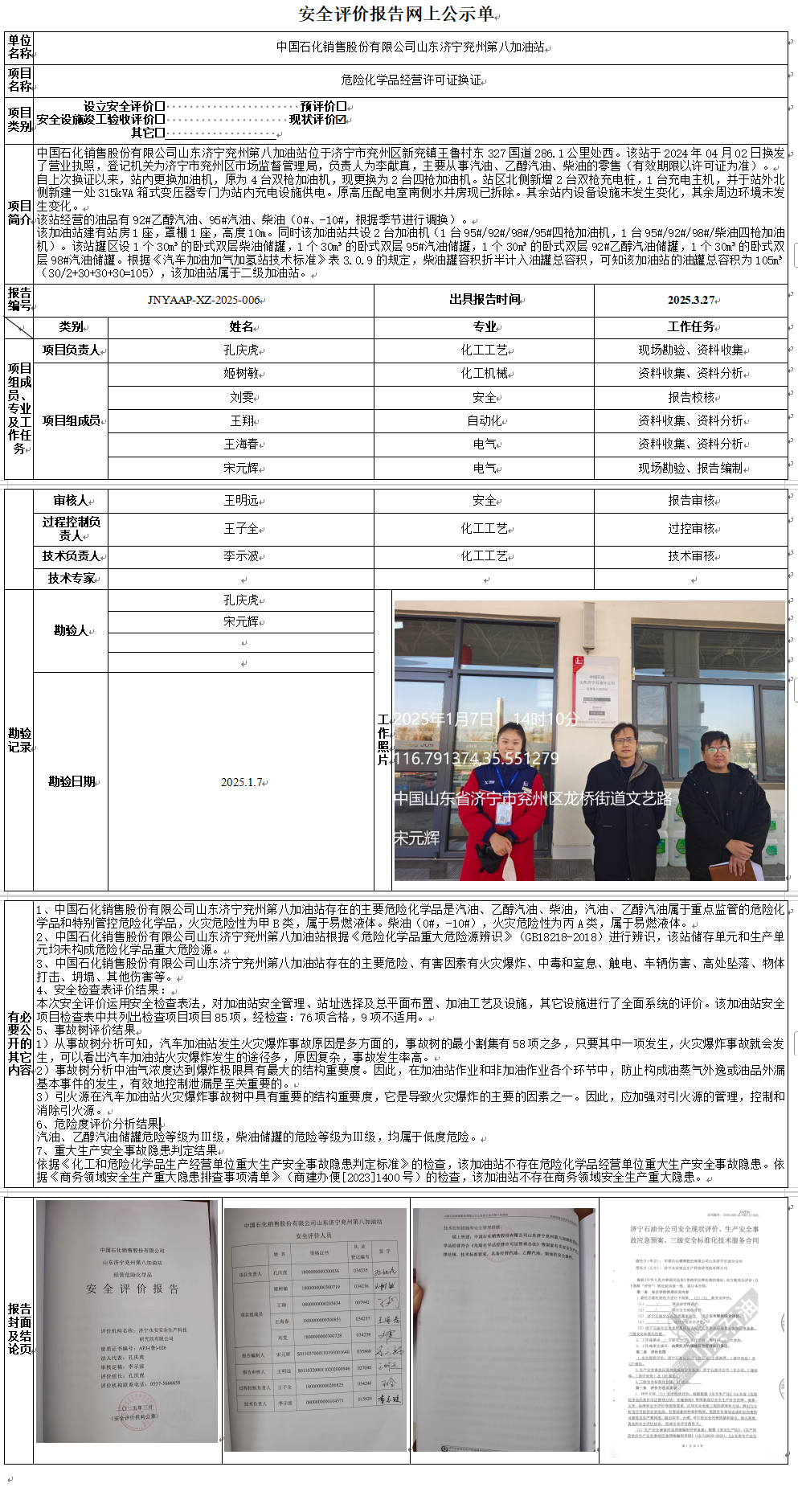 QQ截图20250526160323.png