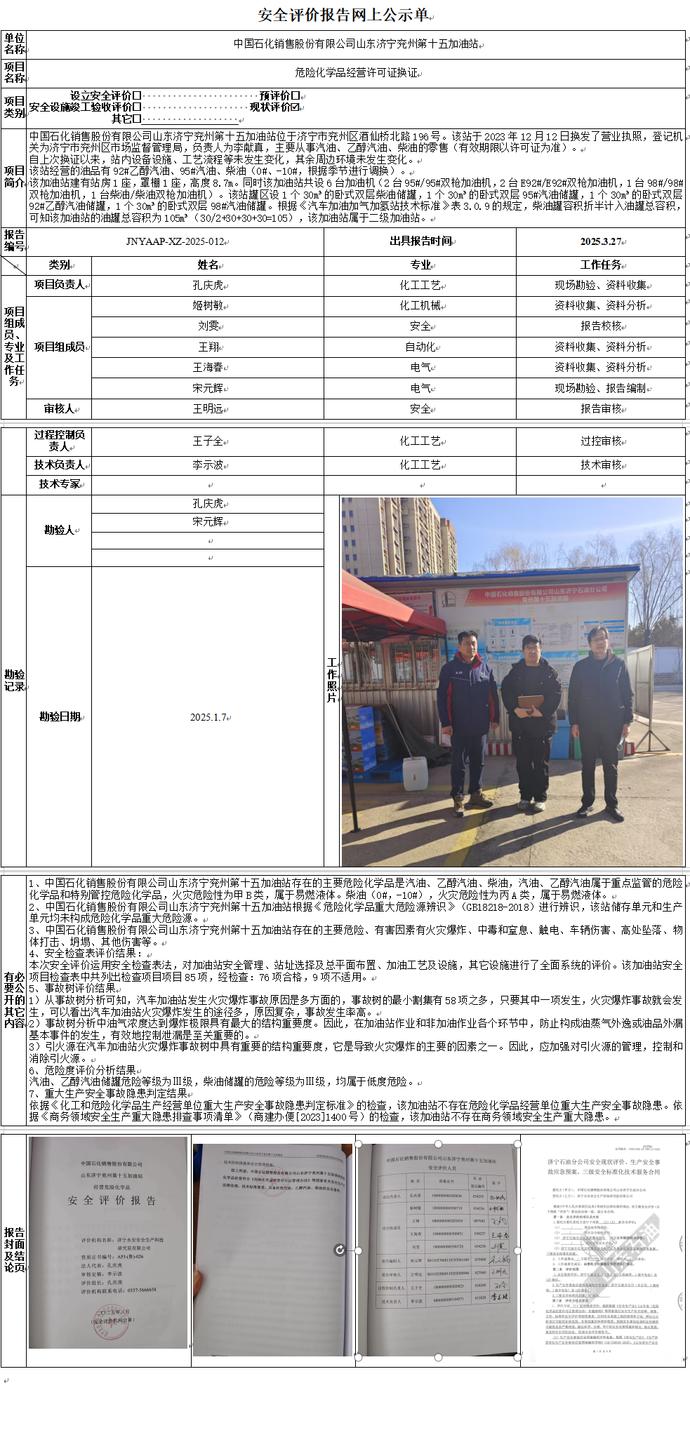 QQ截图20250526163248.png