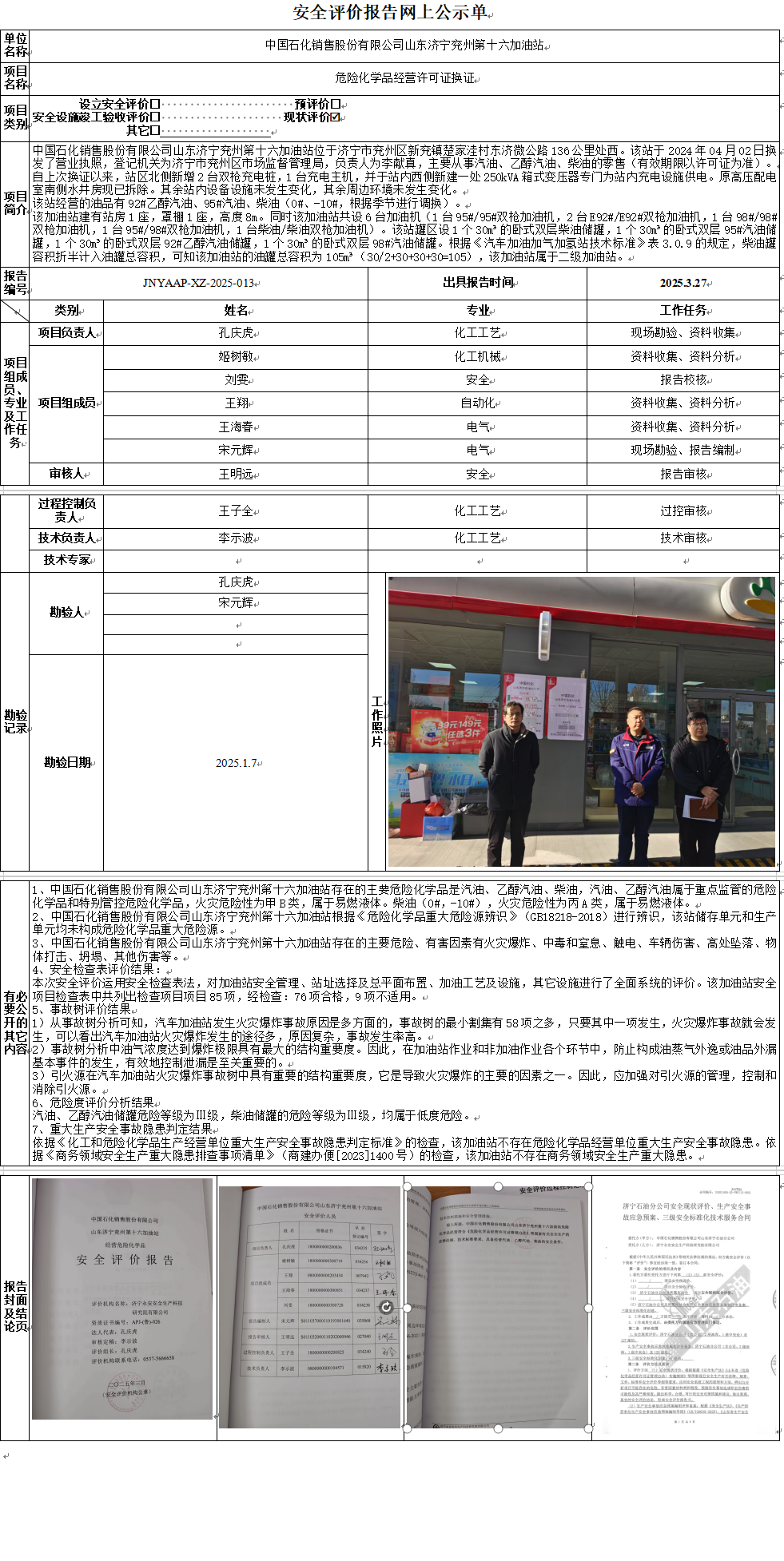QQ截图20250526164011.png