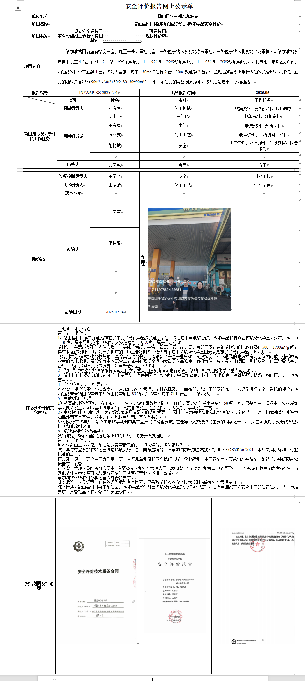 51e78d6b6b77a36eb1643d901691c695.png