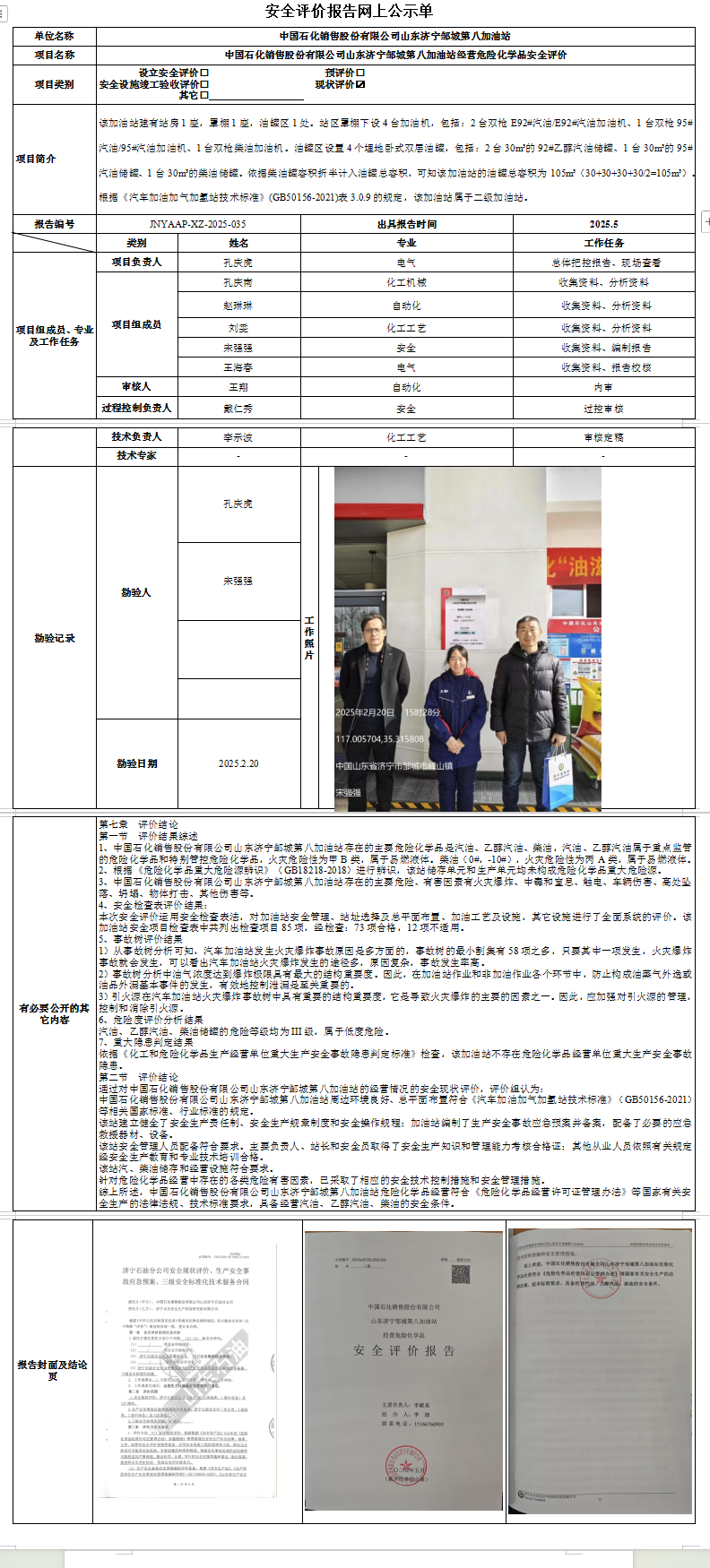 TAOSX]R@)CK4)9V9~O[[IND.png