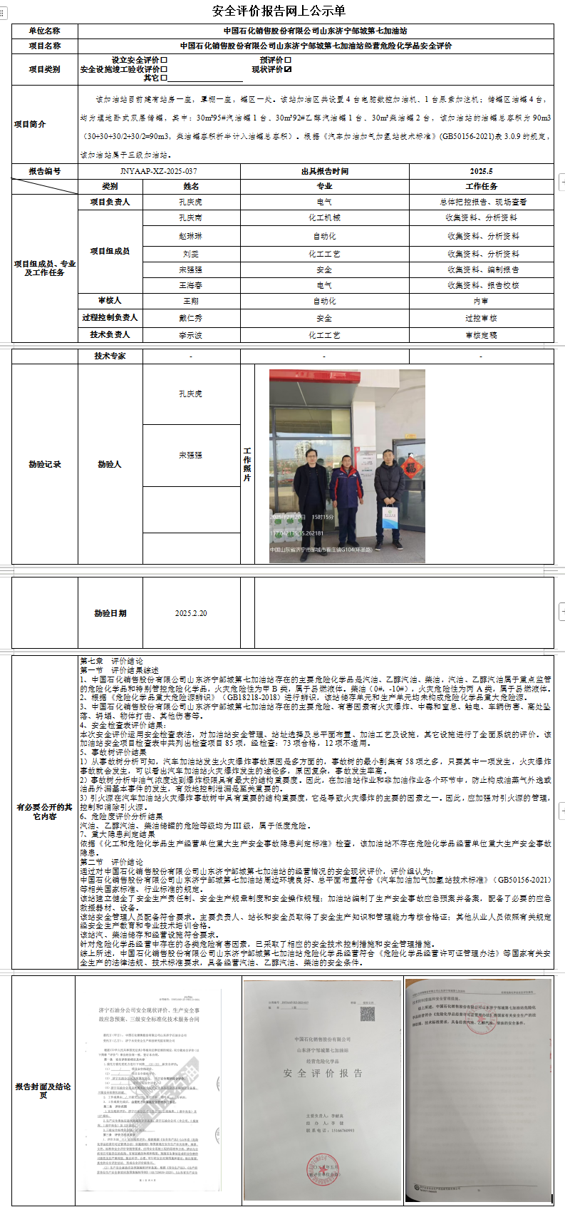 WS_)R2AAQ6(85AG6JHUQTAM.png