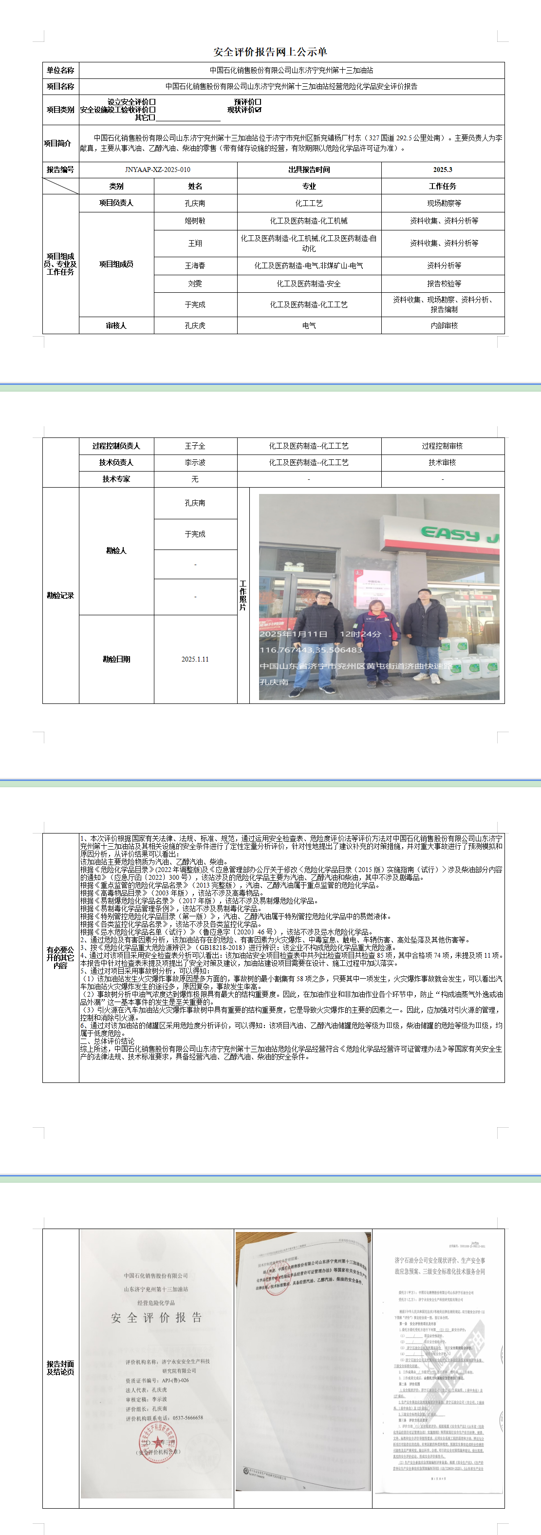 345f3e60d8231e3df66fe820916b4847.png