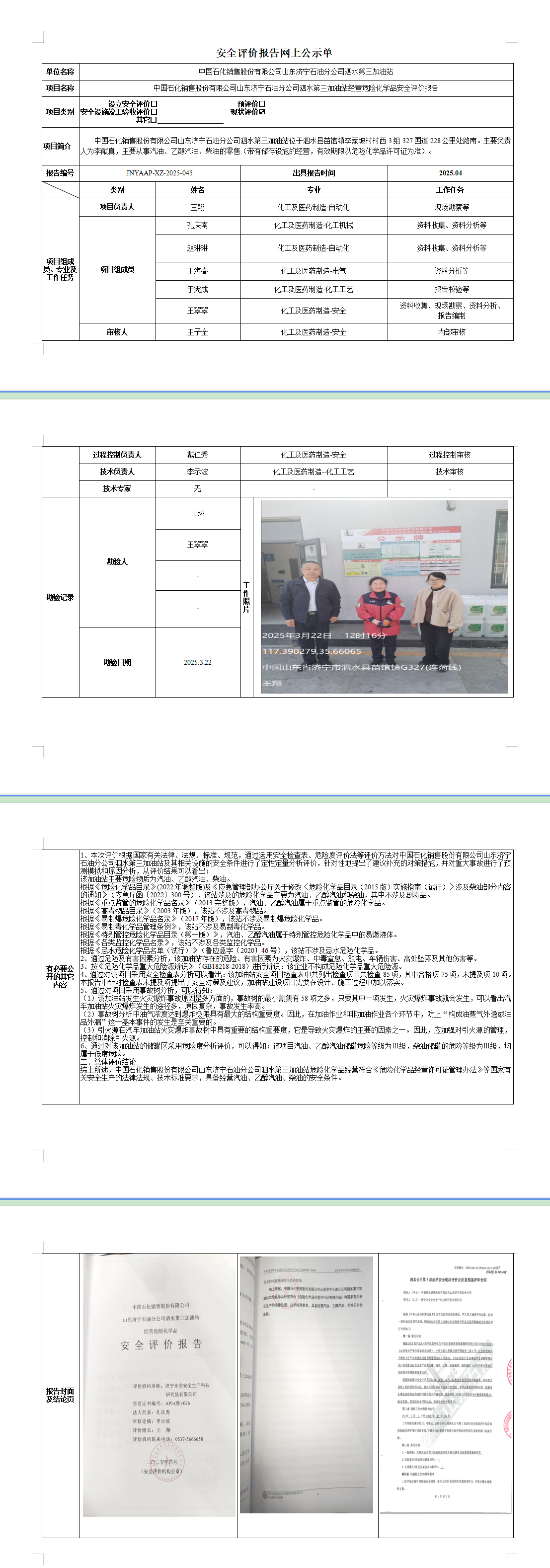 b097bf7a7830c0f5124f28b69c06c87d.png