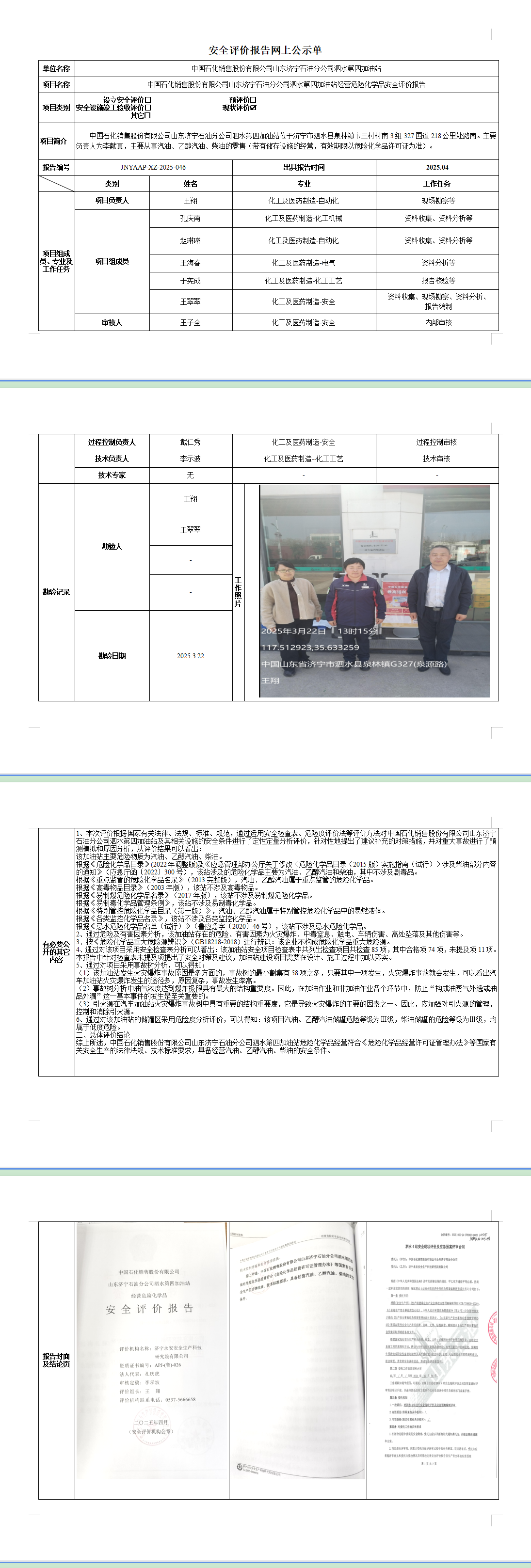 e072b46932a48dd3abe528e0386d0bf4.png
