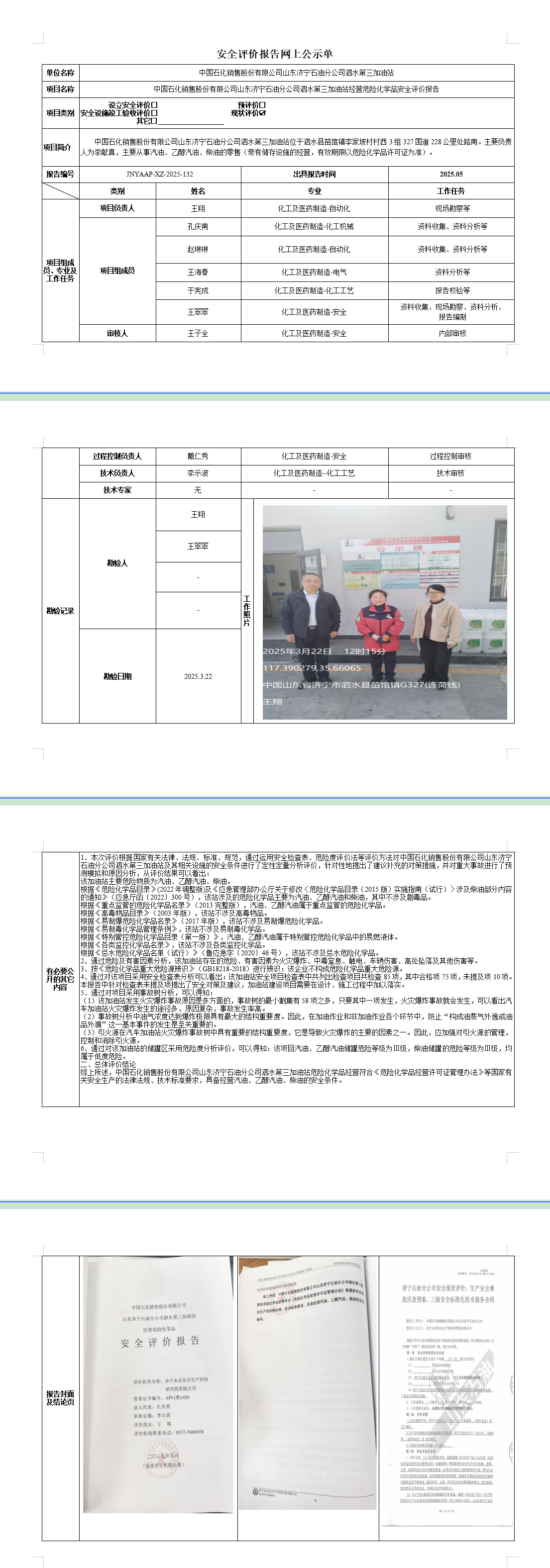 5bfef17b-61db-43e9-ae9d-dc4c0845c8ce.png