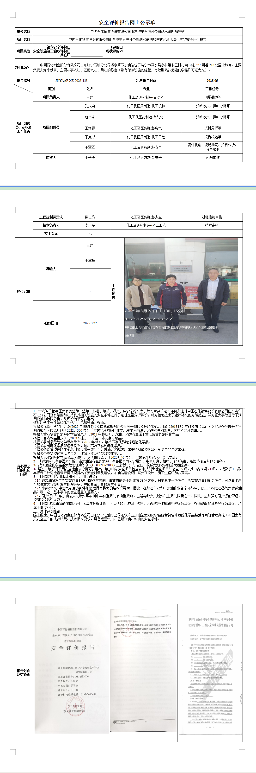 83d0d9aae435eb0d8fcdc32a0afd6b6c.png