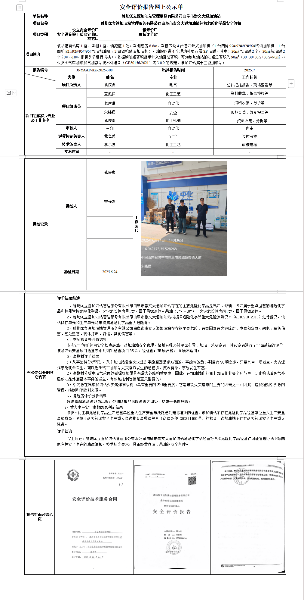 b86fefff-852e-41a6-8492-3ae56392781b.png