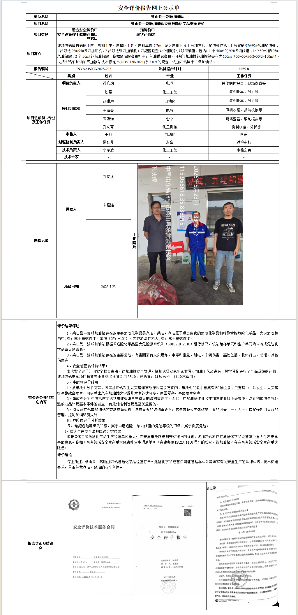 fc3ecc12-9a60-4c34-a39a-e18fc9763efa.png