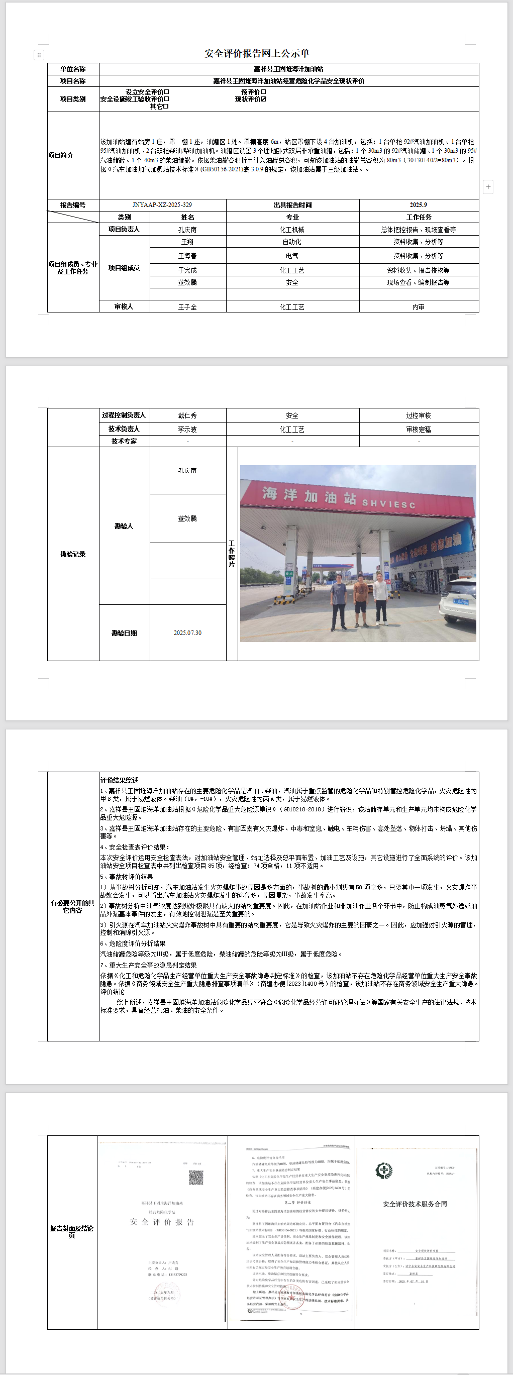 efa66231-569e-4c73-a3bb-8525ac582fb1.png