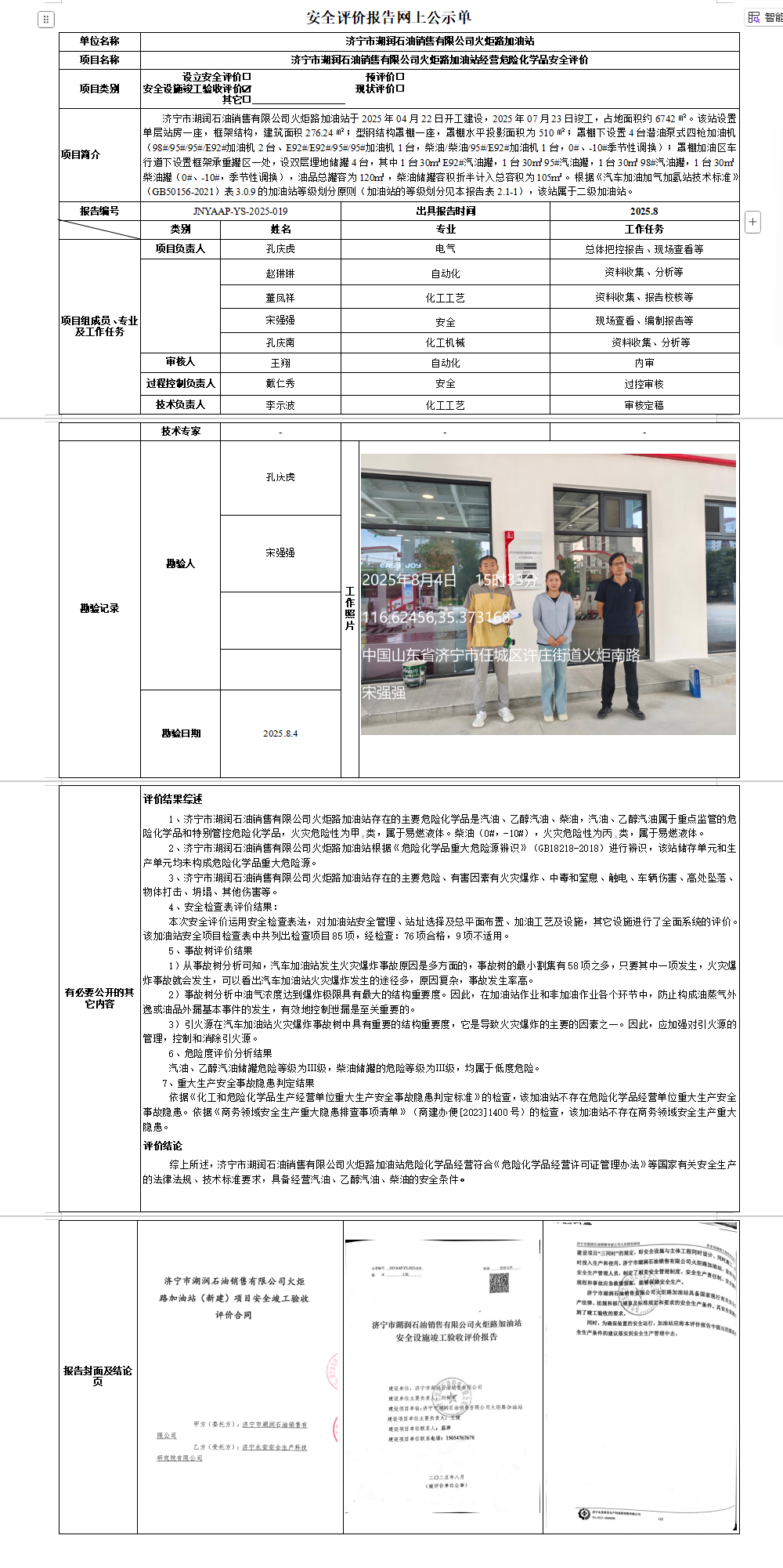3298dc1e-3e7d-4fa3-b810-77a4e92832ee.png