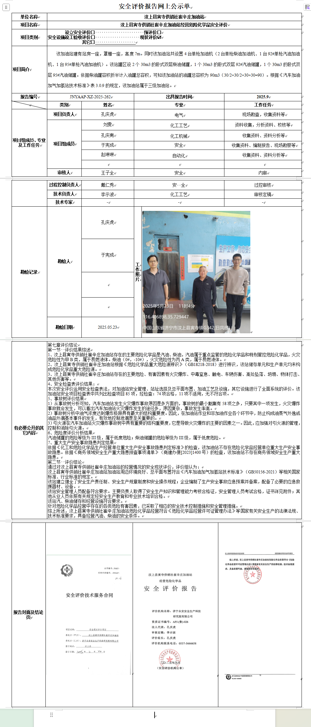 a46dfbe9e58aa83a3d3dac2d1f701afd.png