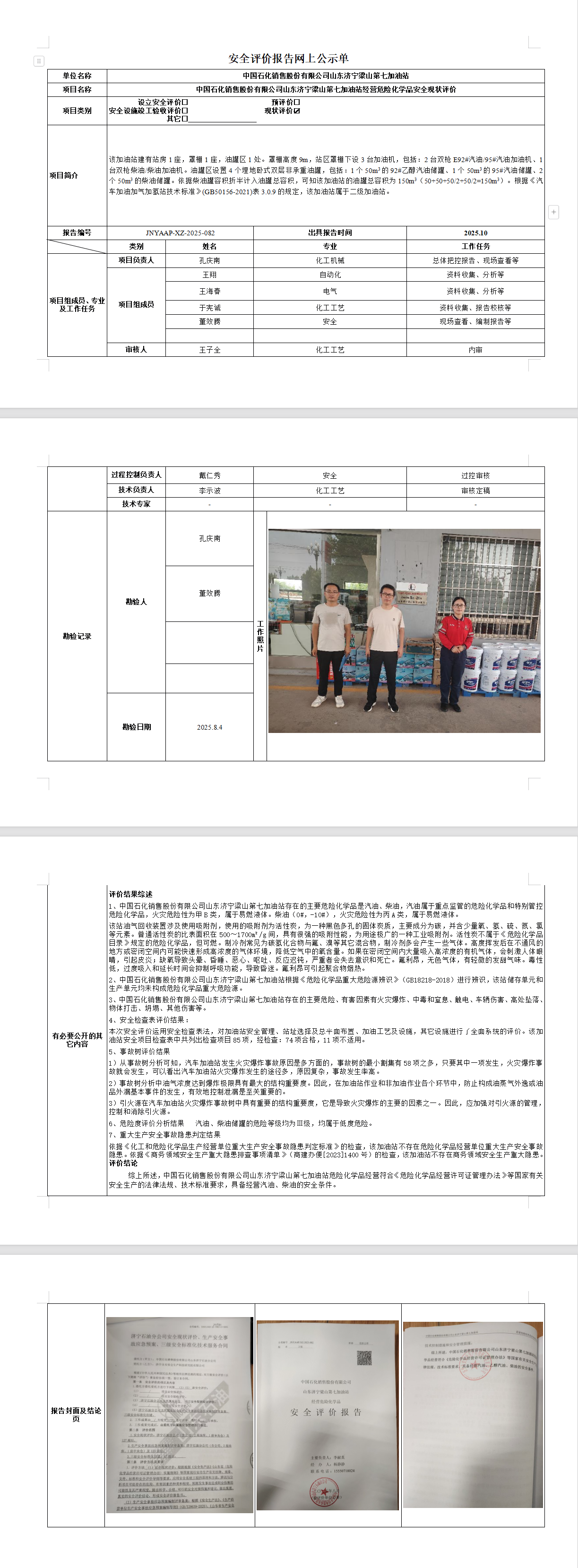 b288df4f-3515-4106-bbee-3b6c8dbcf68d.png