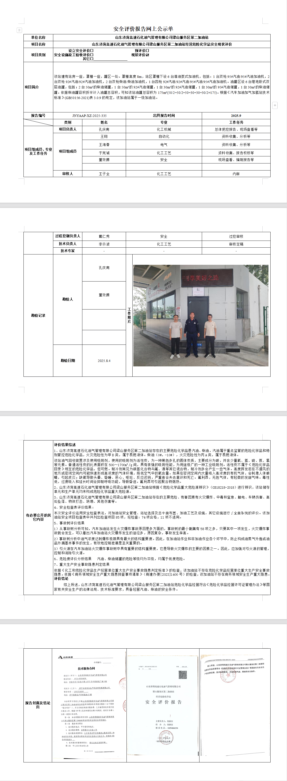 9cd3d73a-152d-4de1-a8f0-bfdff4d761bd.png