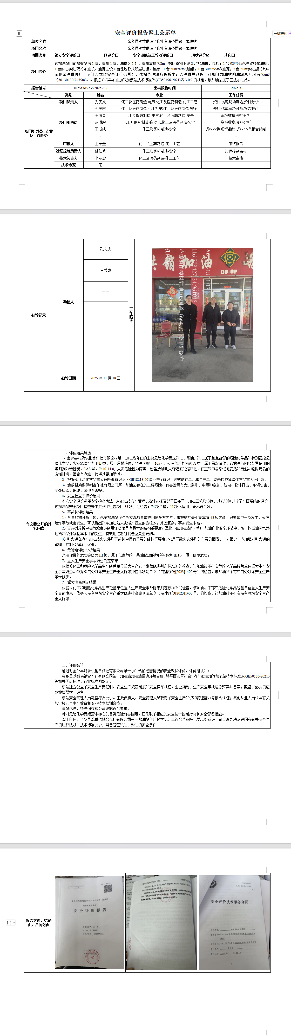 1ce9b28c85b199632772c643204ed645.png