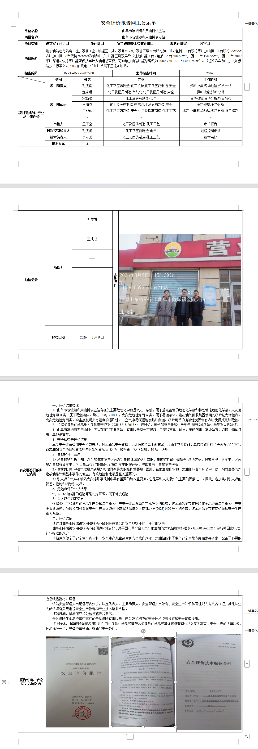 912ffc5160c91f108cd0aa50e20bff83.png