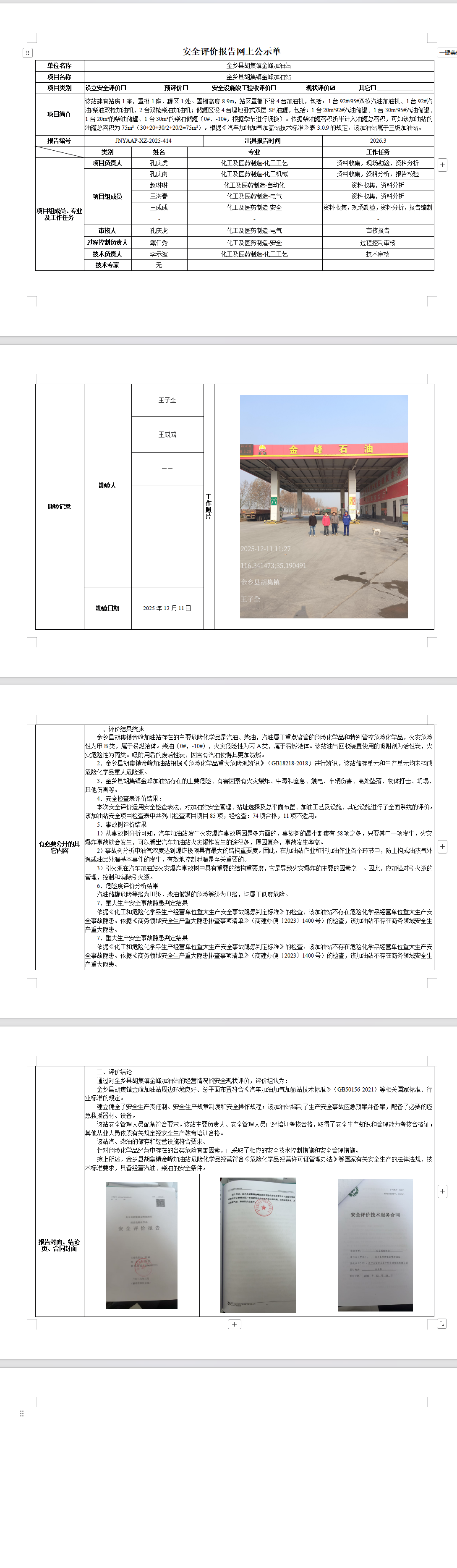 8d45814dbe47940cf7478d648b10ad28.png