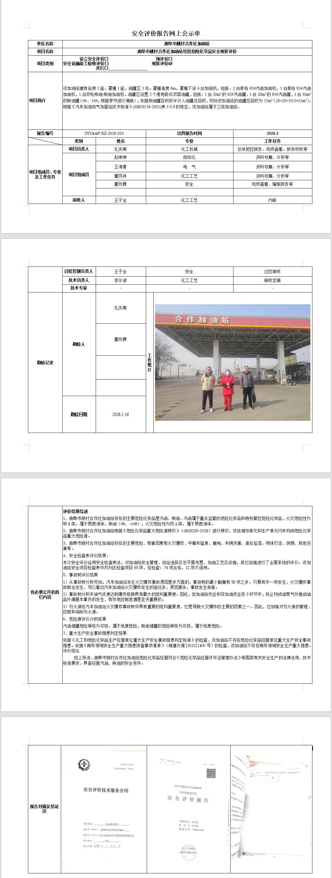 6ca17a61-e476-412d-b8f8-6f17af6e68c9.png