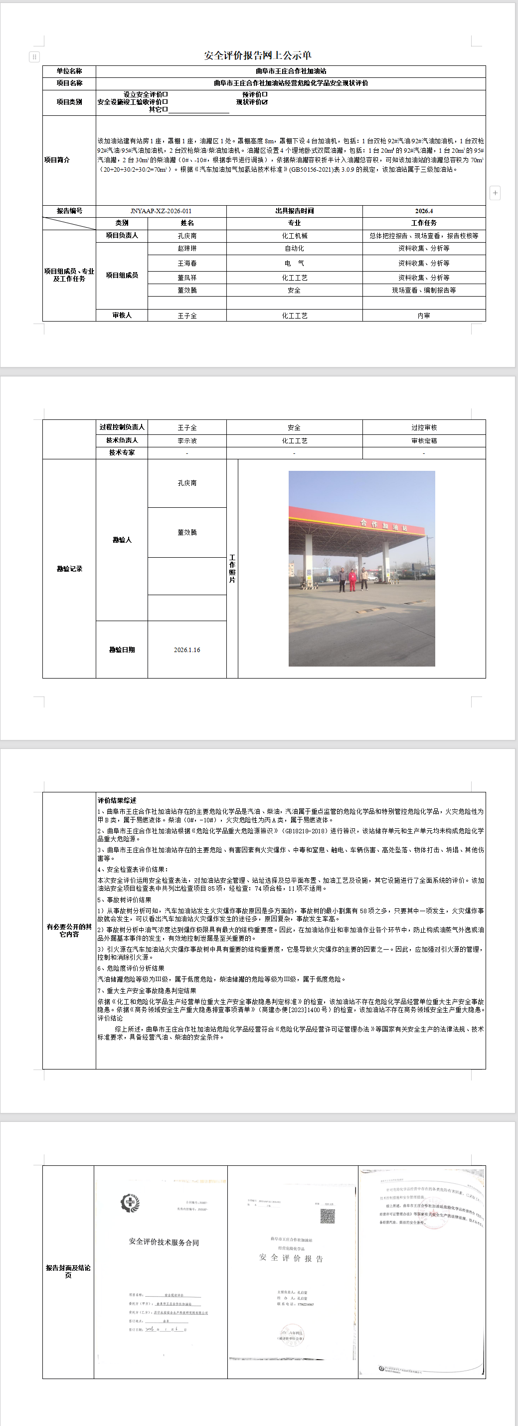 66184f8c-c77e-4ae7-a8b9-bd6742f6b541.png