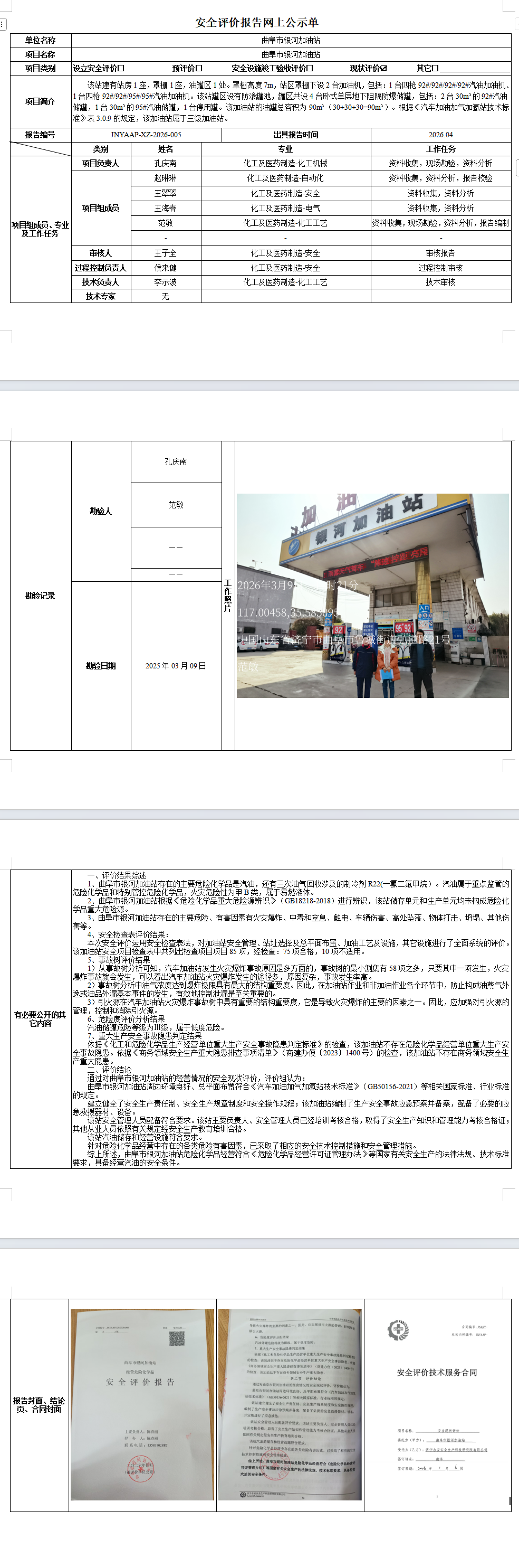 caa31c45-142c-44cf-a6b3-12f4c68ff59a.png