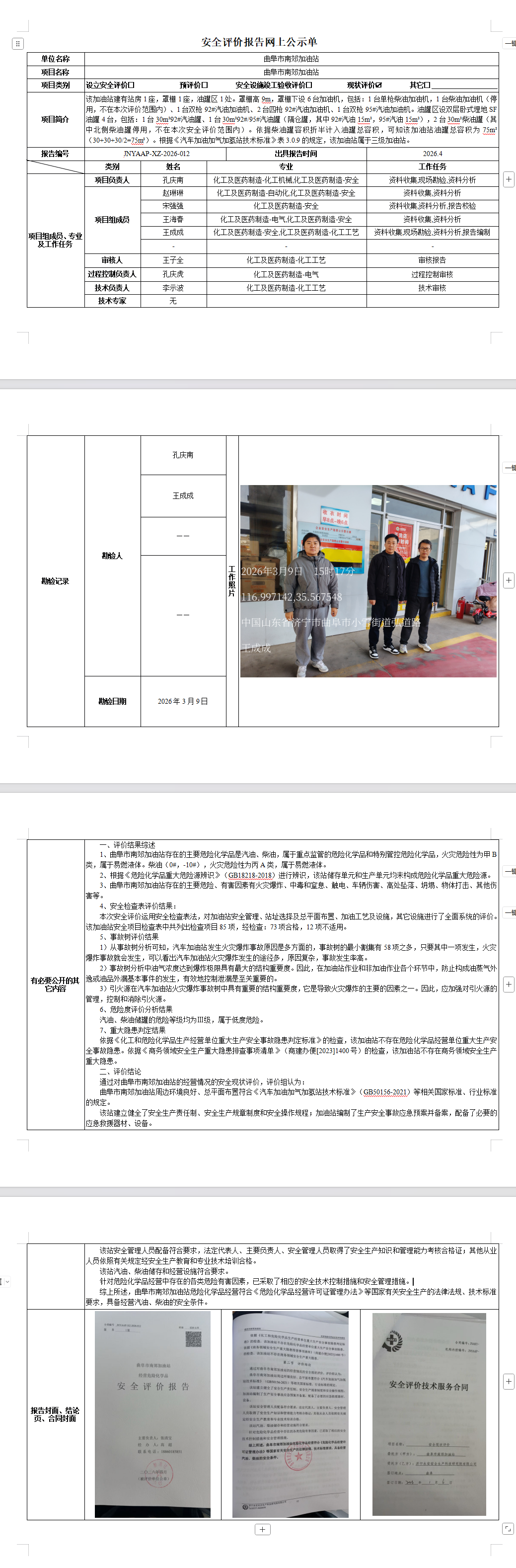 d94b85bf7a646fd5de99ef0a1b3f8bac.png