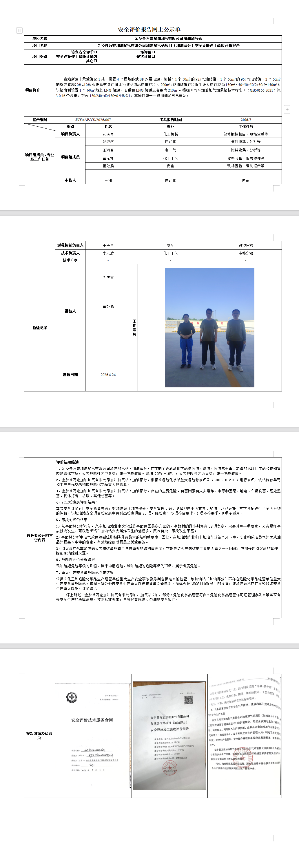 22cae654-92b0-477c-a021-d969bdde0526.png