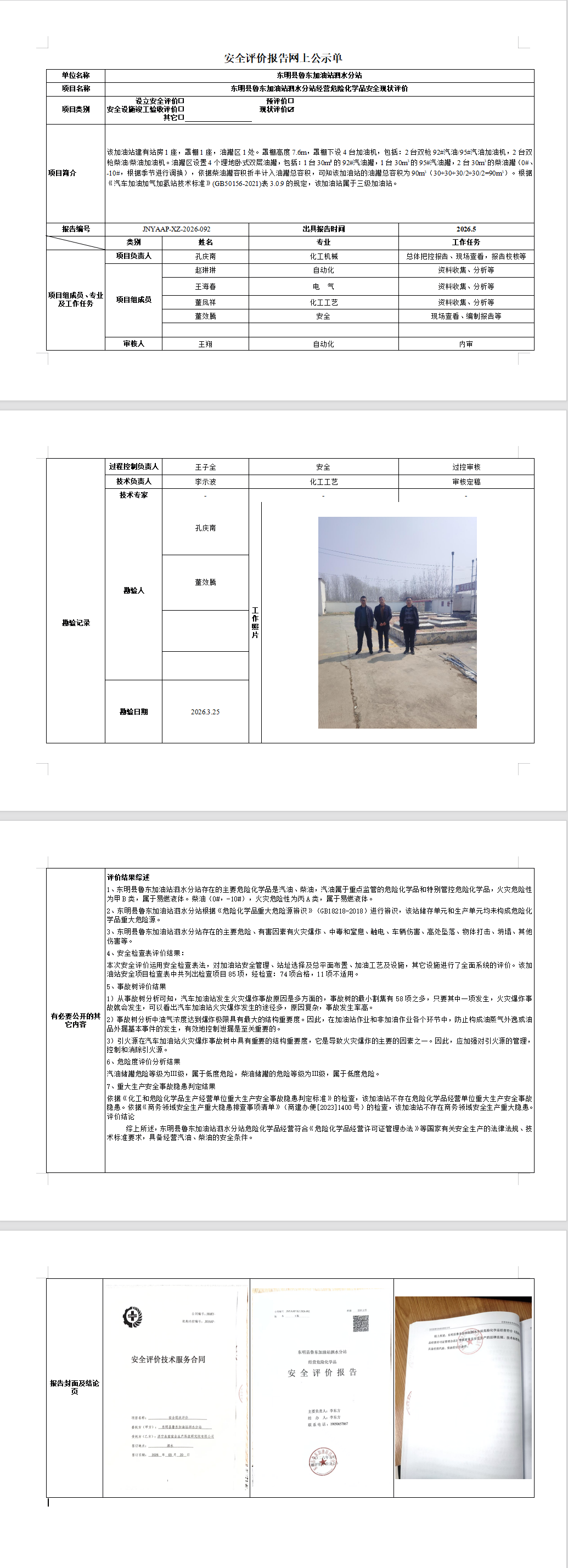 ef70c35a-836e-47ad-8e43-519d9bcd6246.png