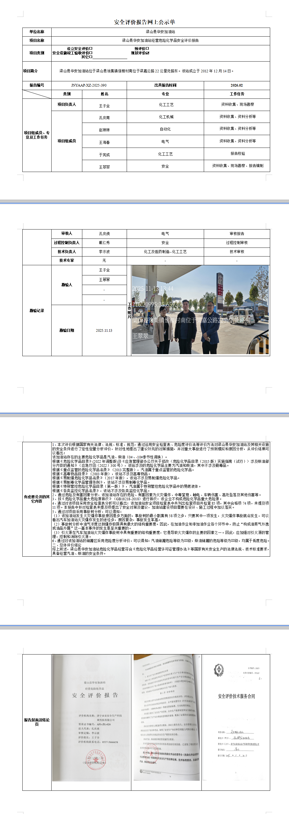 5127ca67-dfad-4ab3-9a98-d1306157c4d6.png