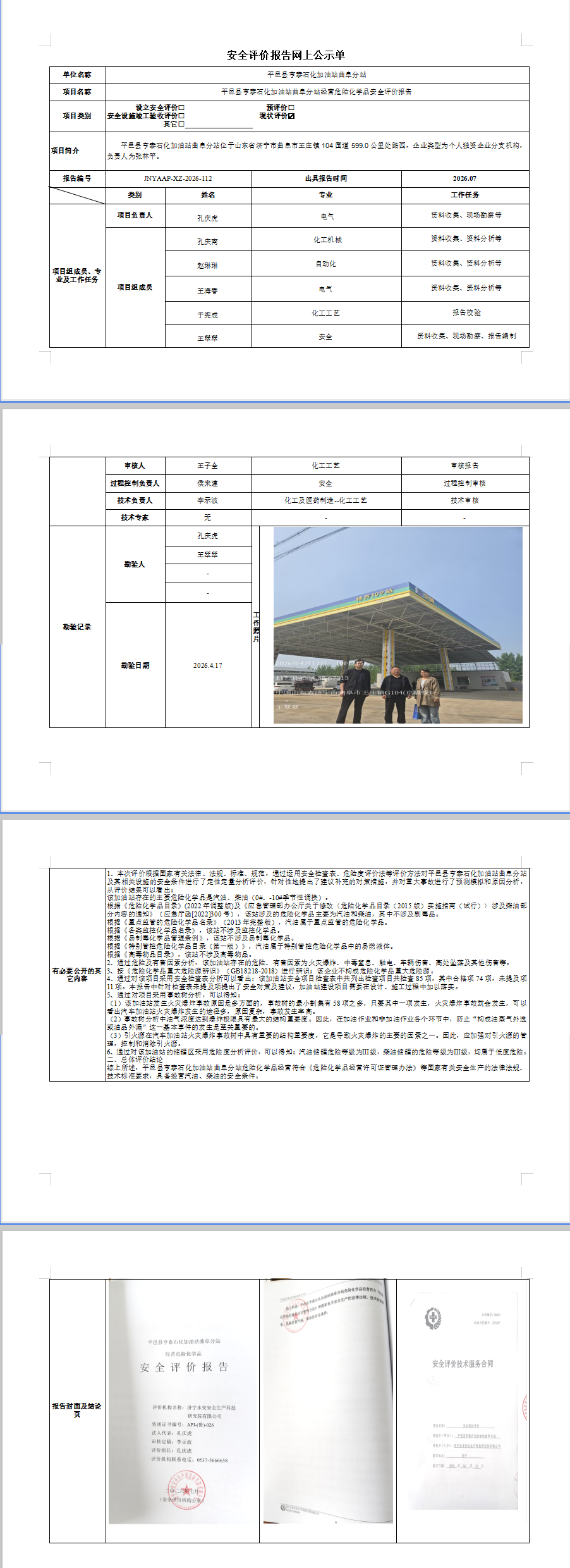6ced0889-2918-48d2-ad4f-7368abe1e74e.png