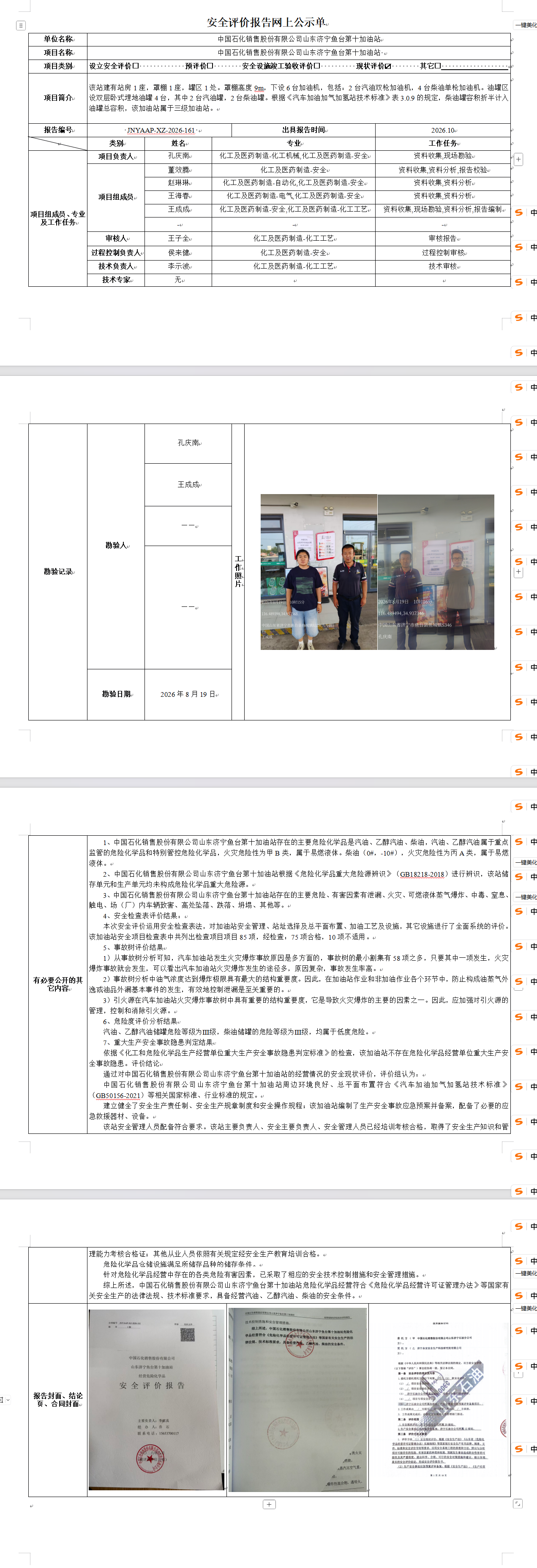 7a096e7eae9da4aa3f8b3e2e3cb537ed.png