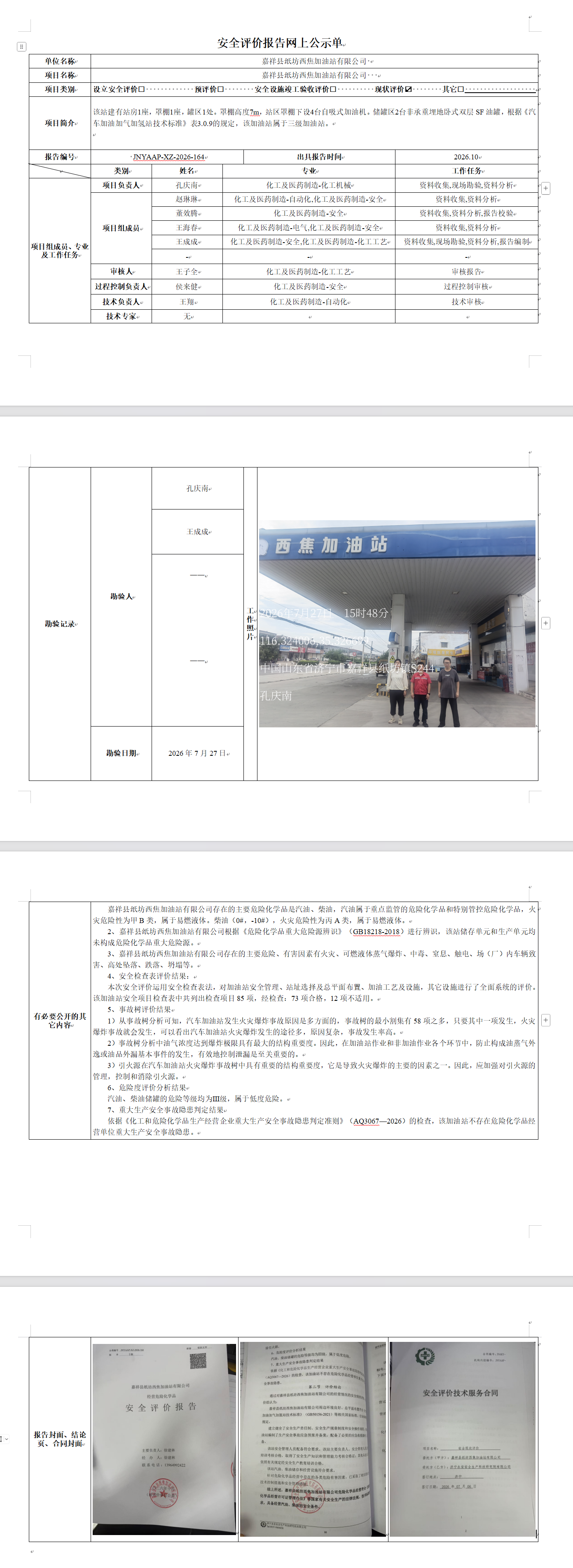 aebb144bff8edaa03c05df57e6c0a628.png