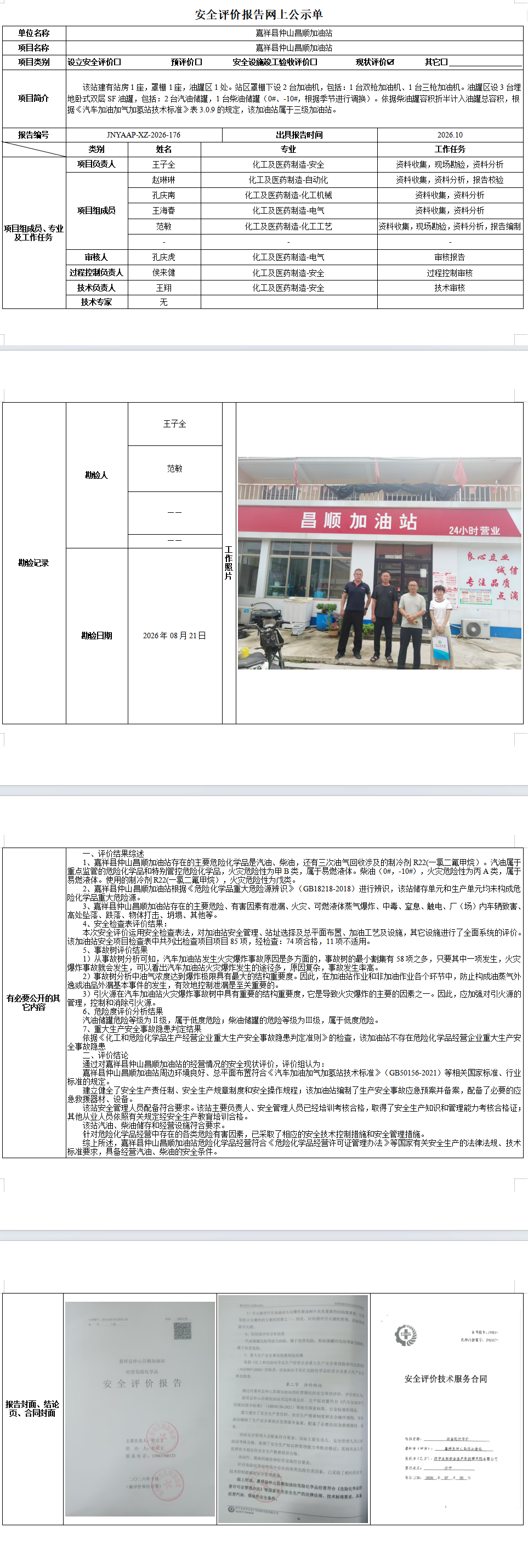 45cc1c82-0d37-41dd-bd2d-db5eb32466dc.png